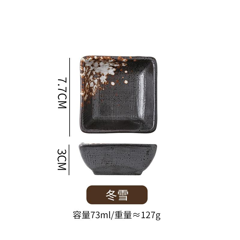 Japanese-Style Sushi Dish, Sauce Sauce Dish, Dim Sum Hot Pot, Jiugongge Small Dish, Black Dipping Dish