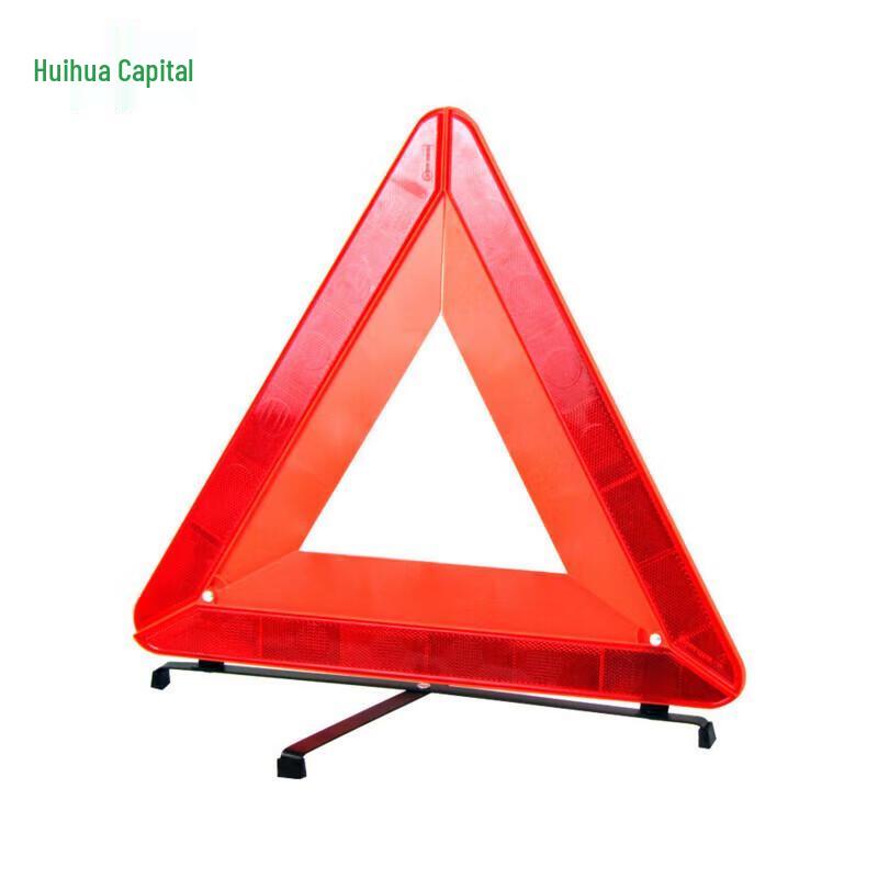 Car Foldable Emergency Triangle Warning Sign