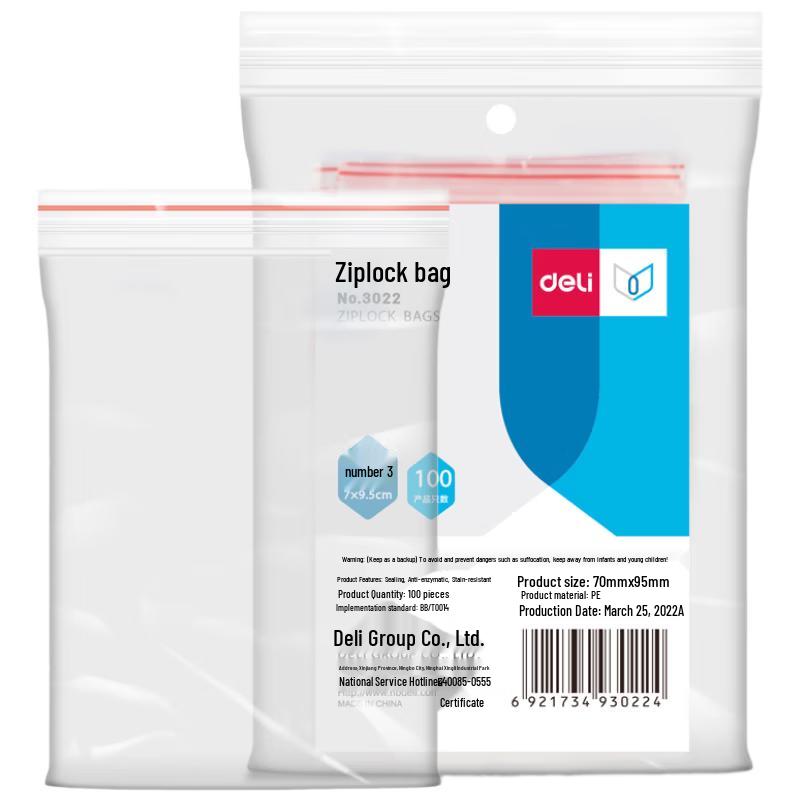 Deli 3022 Transparent Self-Sealing Bags прозрачный