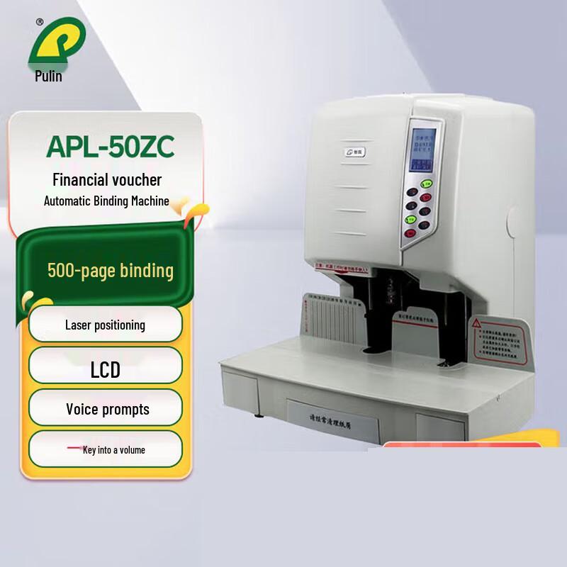 Pu Lin Automatic Financial Document Binding Machine CN Plug (adapter Included)