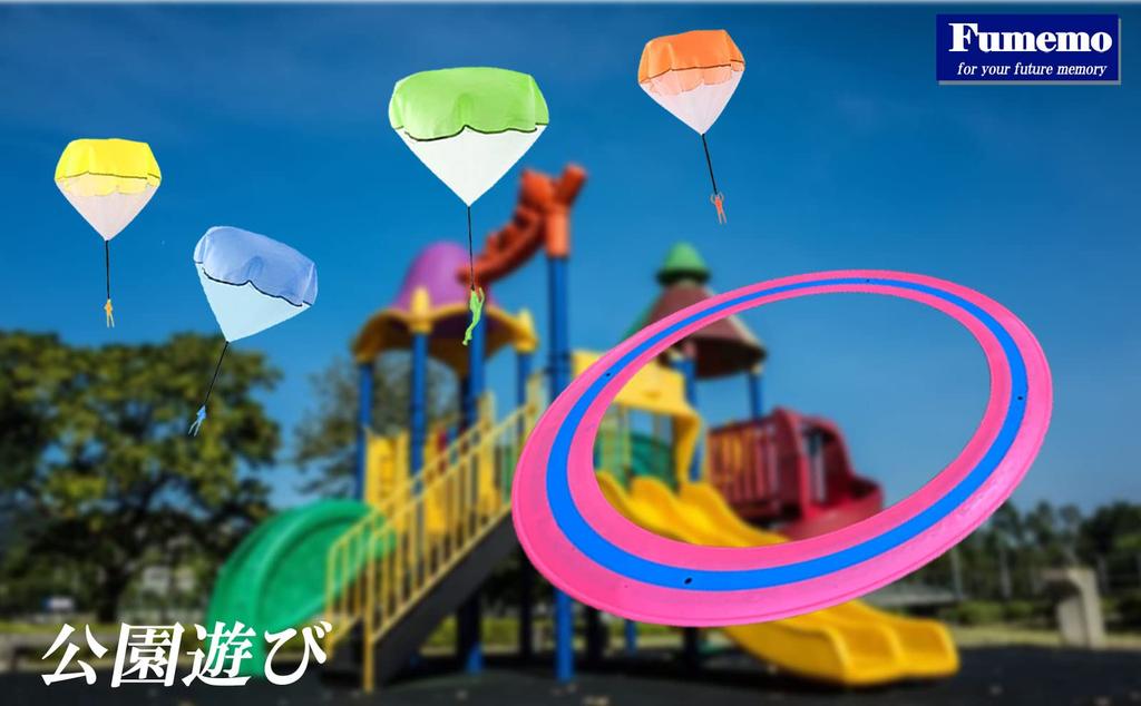 Fumemo Frisbee Mini Spadochron Zabawka Latająca Popularny Zestaw, Talerz, Spadochron w Kształcie Pączka, Latający Wysoko, Na Zewnątrz, Park, Dzieci, Dorośli, Zabawa,