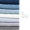 Imabari Mini Bath Towels, Set of 3, Small Size, Slim Bath Towels, 40x110cm, Quick-Drying, Ice Blue, Blue-Green, Smoky Blue