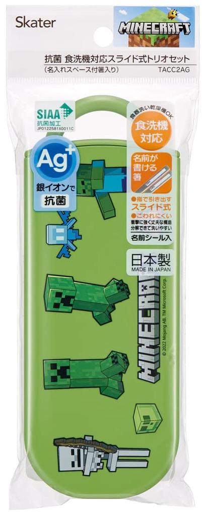 Skater Trio Set For Made in Chopsticks, Spoon, Fork, Minecraft, Kids, Antibacterial, Japan, TACC2AG-A