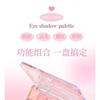 GOGO TALES - Heart Racing Eyeshadow Palette - 02
