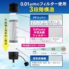 PYKES PEAK Portable Water Purifier [8000L Capacity, Large Capacity, Includes Water Bag, Carabiner, Rope, and Storage Pouch] Lightweight, Compact, Outd