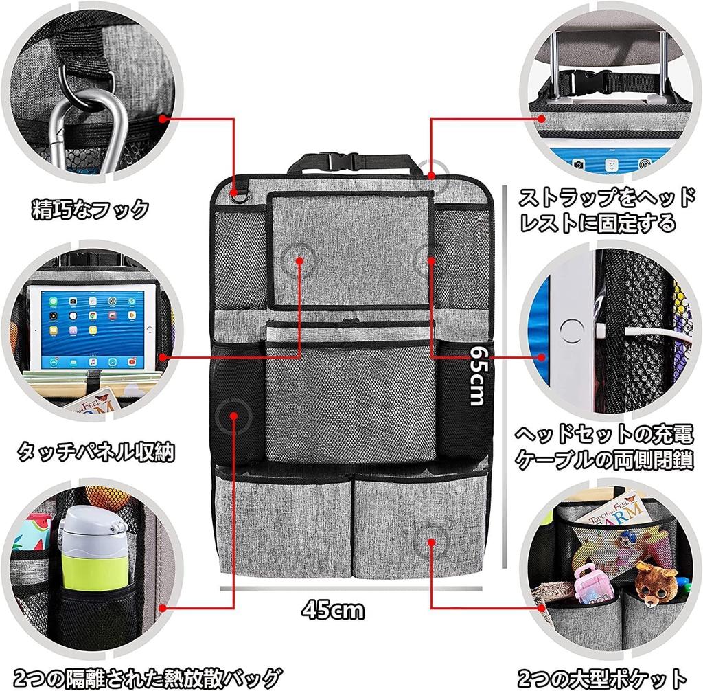 HUACHENG Seatback Set of Car Storage Back Seat Storage Waterproof and Suitable for Baby and Durable Passenger Seat Storage Large Fits a Luggage