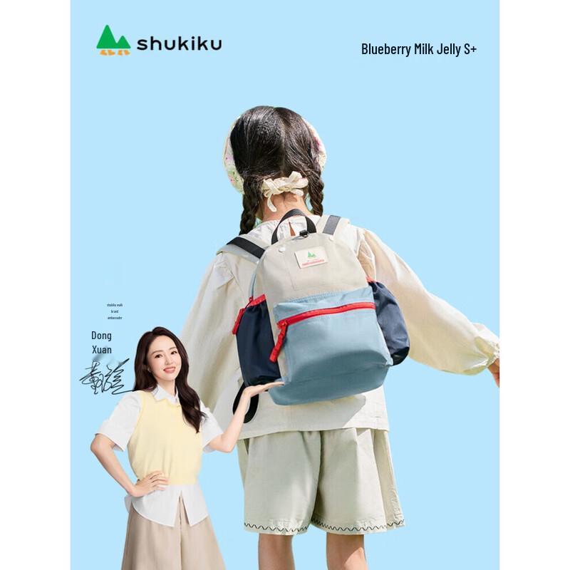 SHUKIKU Kids Lightweight Water-Resistant School Backpack