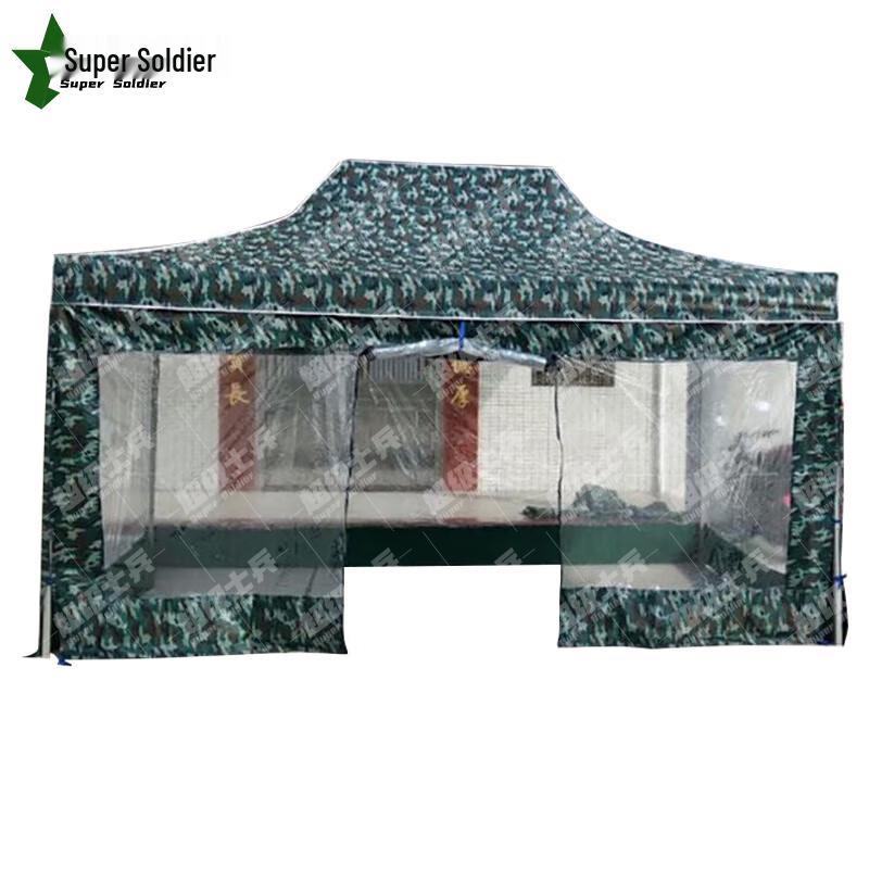 Super Soldier Folding Outdoor Pop-Up Canopy & Umbrella