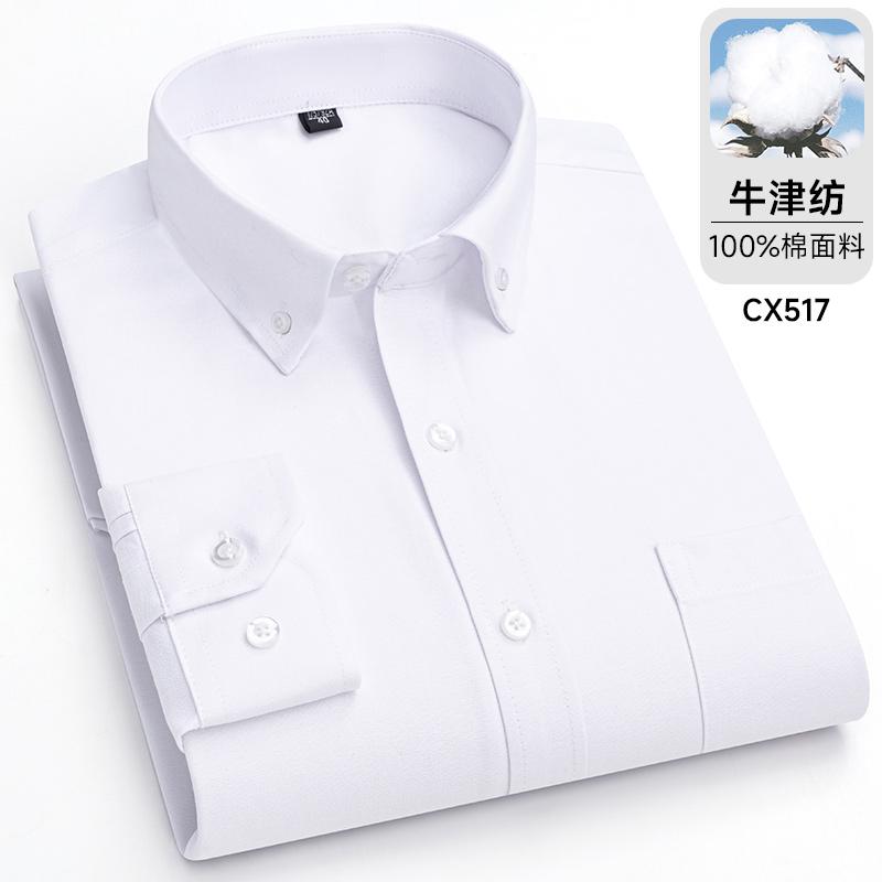 100%Pure Cotton Shirt Long Sleeve  Oxford Casual Solid Color Striped Regular Fit Formal Dress Shirt Men's Clothing 6XL 7XL
