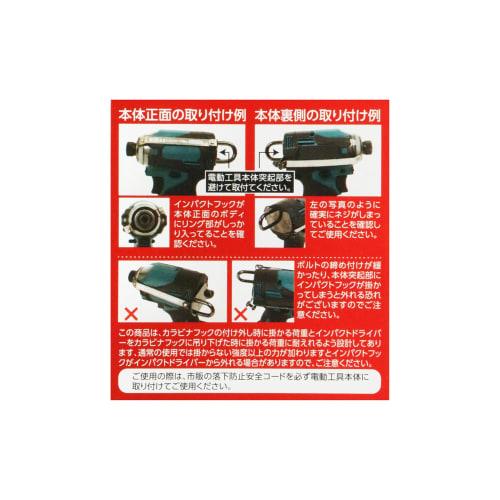 SK11 Impact Hook Head for Makita, Left and Right SIH-M-H-172 Silver