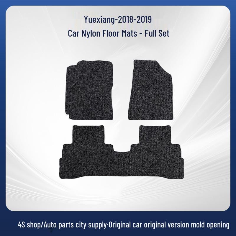 Nylon Floor Mats & Trunk Liners for 2018-2019 Yuexiang Cars
