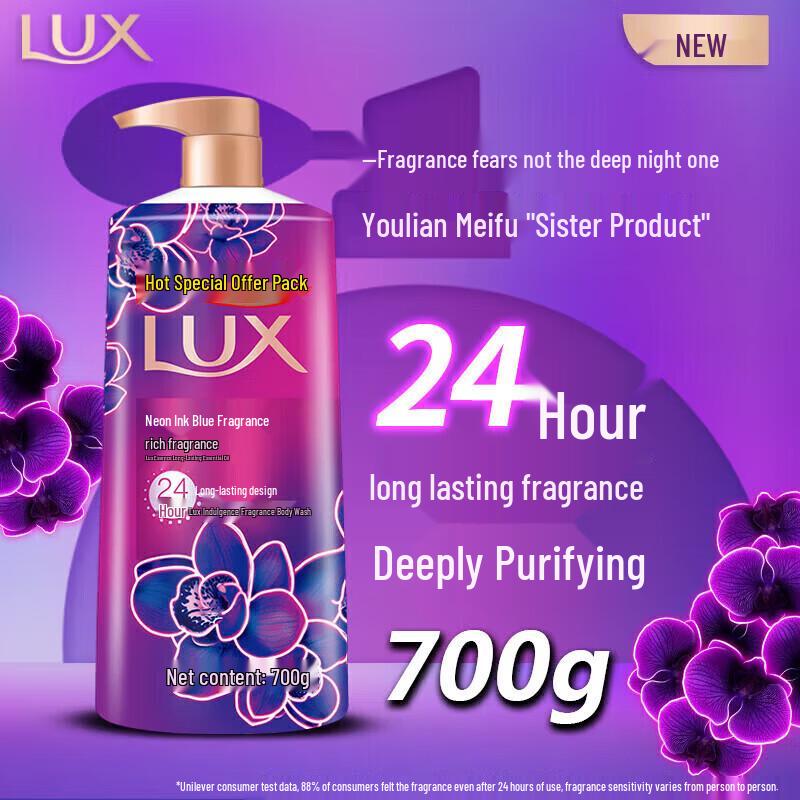 Lux Neon Orchid Shower Gel & Vaseline Petroleum Jelly Set