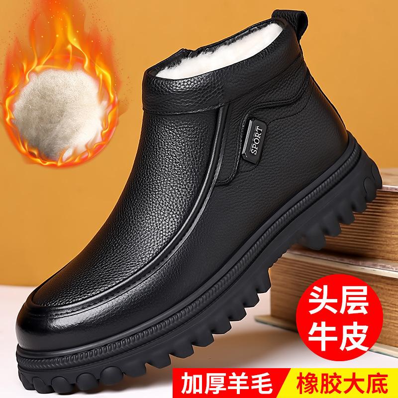 Autumn and Winter New Cowhide Men's Retro High Top Shoes with Plush Insulation and Thick Sole Casual Leather Boots