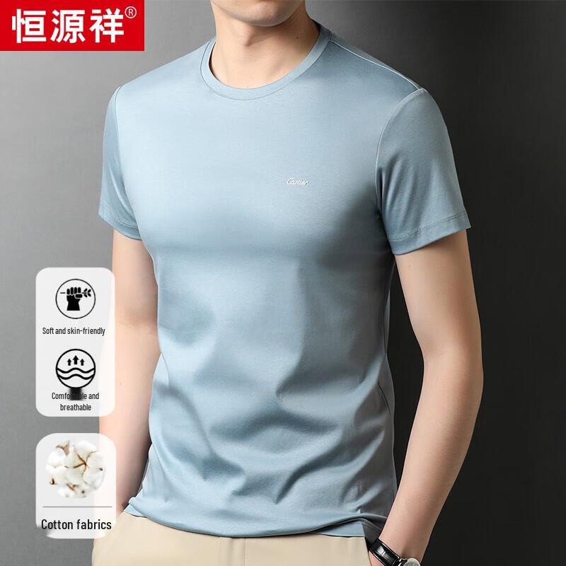 Hengyuanxiang Men's 100% Cotton Mercerized Round Neck Short Sleeve T-Shirt