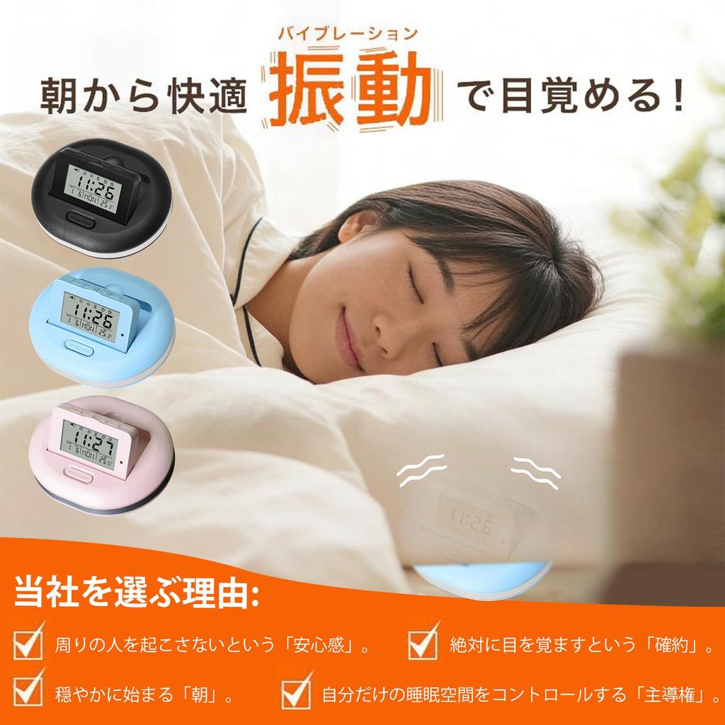 Vibrating Alarm Clock, Guaranteed to Wake You Up, Double Alarm, Backlight, Snooze Function, Under-Pillow, Blue