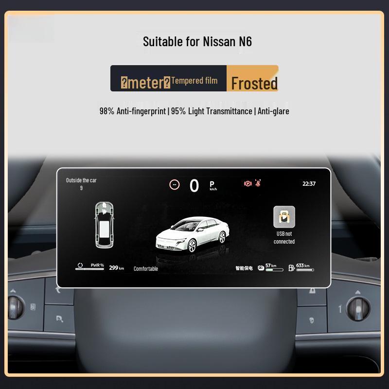 Nissan N6 Central Control Screen Protective Tempered Film