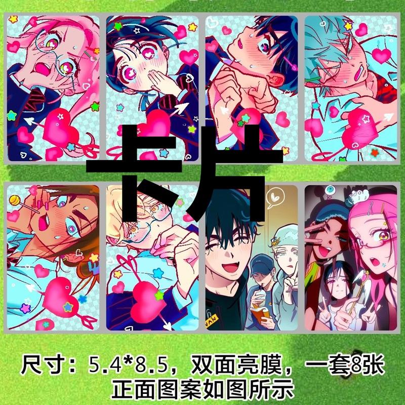8Pcs/Pack 2025 Lovely Alien Stage TV Merch Fans Collection Character Cards Mizi Sua Ivan Till Hyuna Luka Valentine's Day Gift