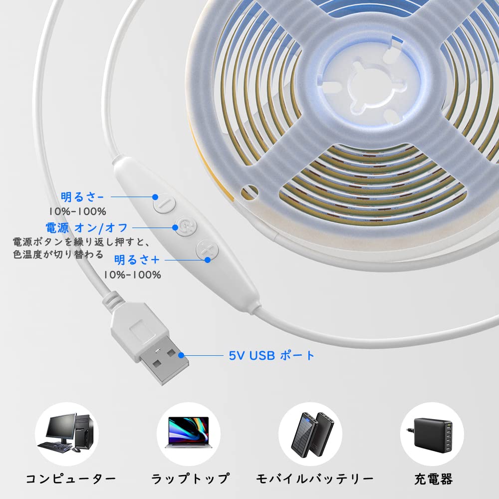 BTF-LIGHTING FCOB COB CCT LED Strip Light, Flexible, USB Light, High Density, 1M, 640 LEDsm, Warm White, Neutral White, 3000K-6000K, 10mm Wide Strip,