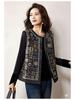 Women's Plus Size Embroidered Black Vest - High-End Autumn 2025 Fashion Top