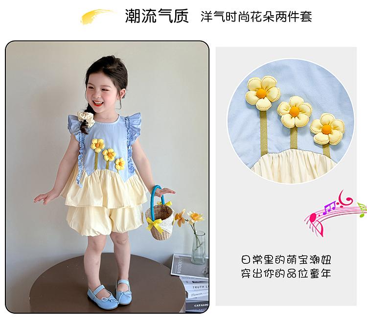 Girls' Summer Dress Set 2026 New Style Children's Summer Fashionable Thin Style Little Girl Baby Shorts Very Beautiful