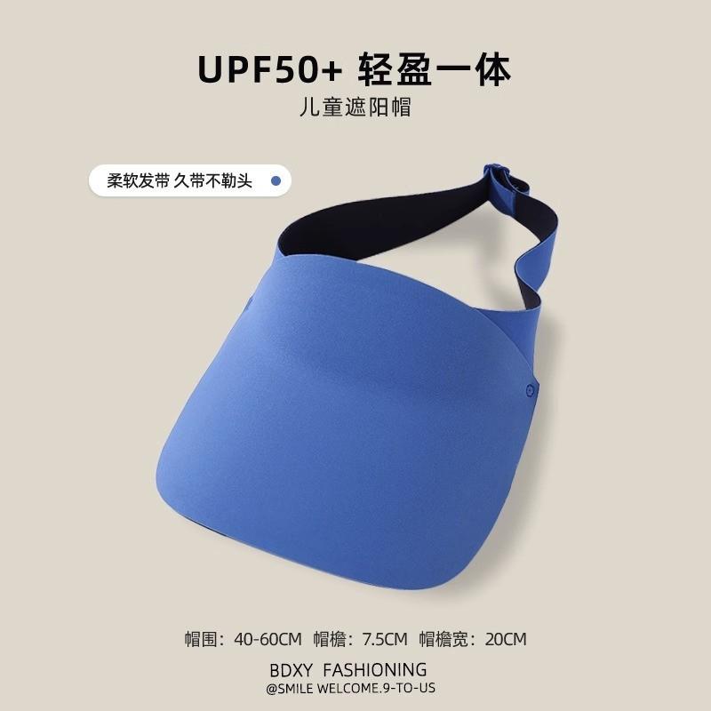 Traceless Integrated Sun Protection Hat Women's Summer Sun Hat UV Protection Big Brim Cycling Sports Empty Top Sun Hat