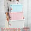 Shou Li Ares Jumbo Plastic Storage Box