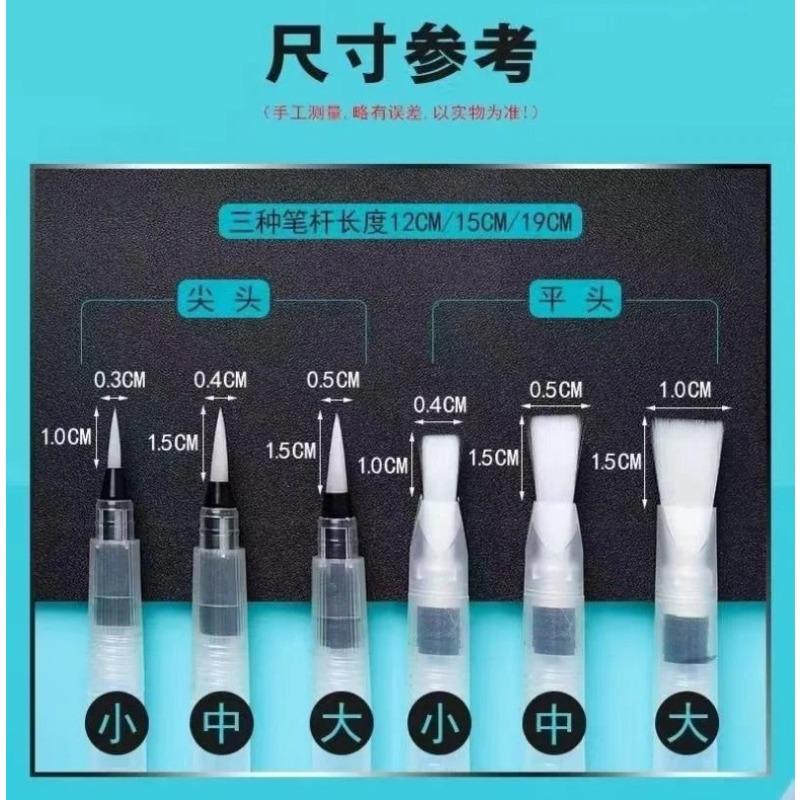 6 Pcs/Set Paint Brush Water Pen Color Soft Beginner Painting Drawing Art Pens Stationery School Office Supplies Microneedling