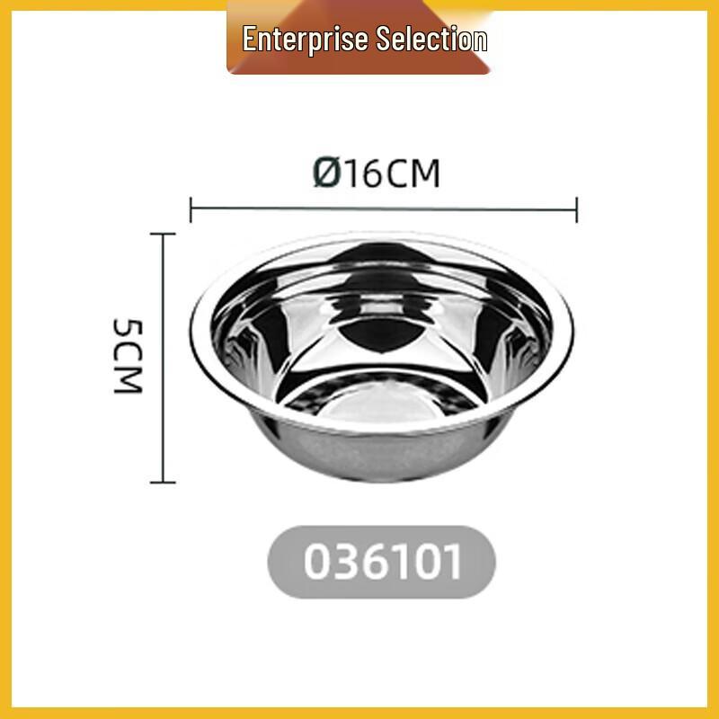 Chahua Stainless Steel Basin
