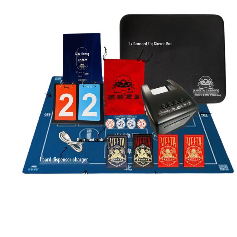 Meita Guandan Card Game Travel Set