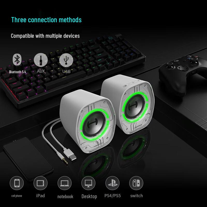 Edifier HECATE G1200 Gaming 2.0 Computer Speakers CN plug (adapter included)