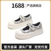 Strictly selected new Chinese board shoes women's national style embroidery summer explosion shallow mouth flat bottom Mary Jane single shoes versat
