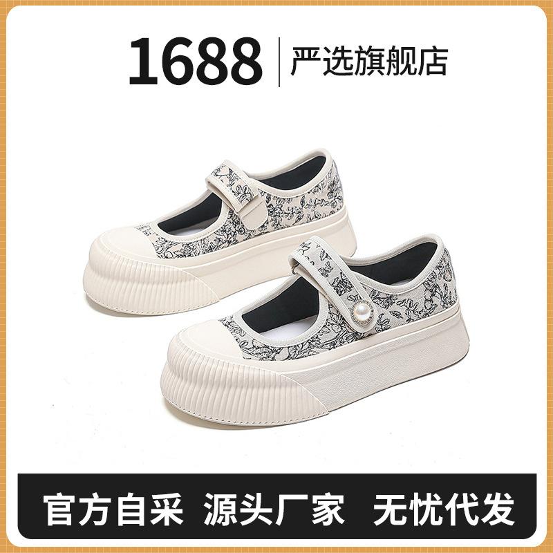 Strictly selected new Chinese board shoes women's national style embroidery summer explosion shallow mouth flat bottom Mary Jane single shoes versat