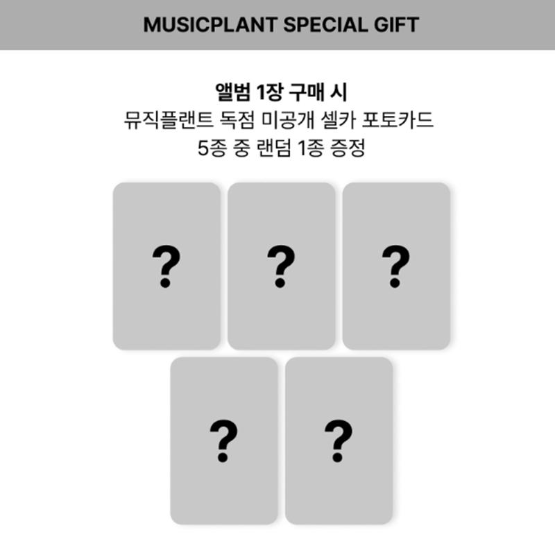 [Pre-order] ITZY - Tunnel Vision (Cassette Tape Ver.)(Online Benefit)