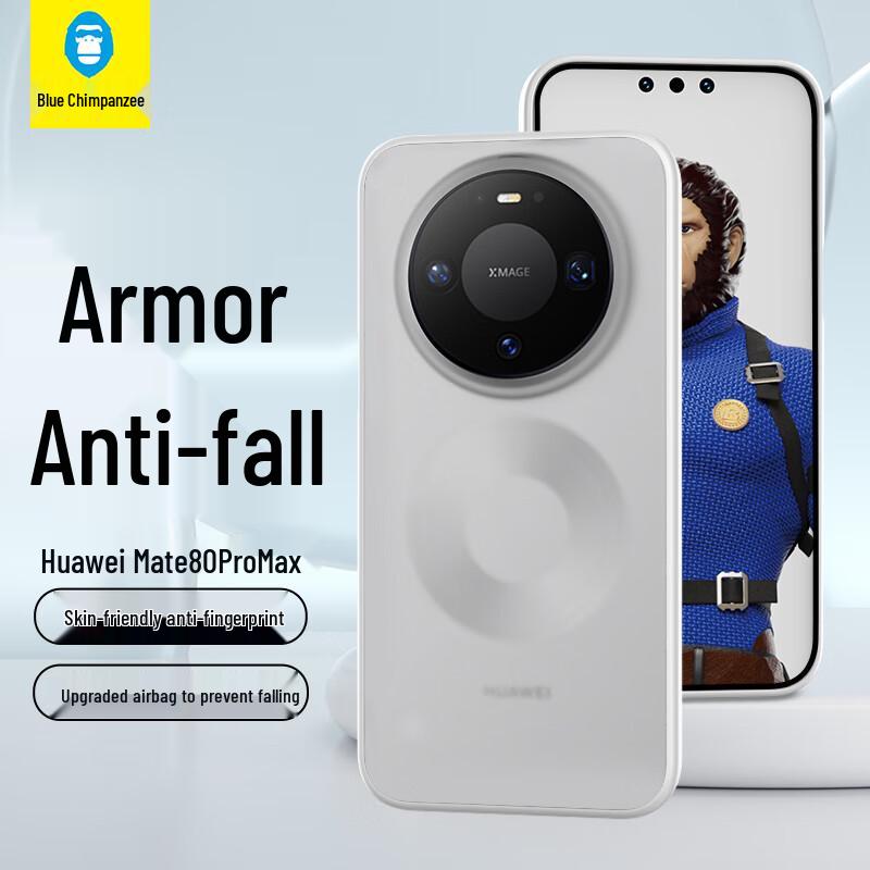 Синий обезьяна Матовый противоударный чехол для телефона для серии Huawei Mate 80 Armor White