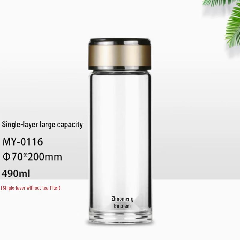 MINGHUI High Borosilicate Glass Tea Infuser Bottle 490ml