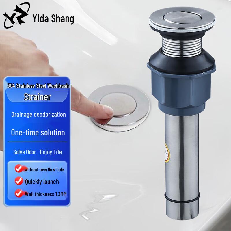 304 Stainless Steel Pop-Up Basin Drain
