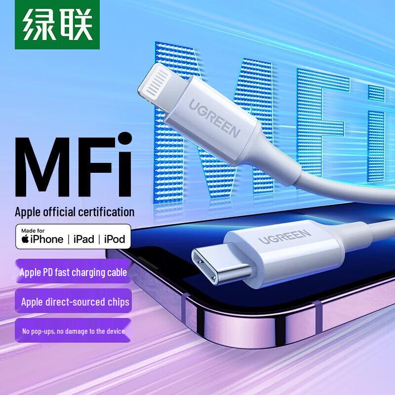 UGREEN MFi Certified USB-C to Lightning Fast Charging Cable