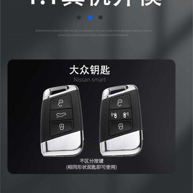For VW Zinc Alloy Leather Car Key Case Cover Remote Shell Holder For Volkswagen VW Tiguan MK2 Magotan Passat B8 CC Keychain Ac