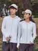 UPF50+ Ice Silk Quick-Dry Sun Protection Jacket - Breathable, Trendy, Thin Outdoor Summer Coat for Couples
