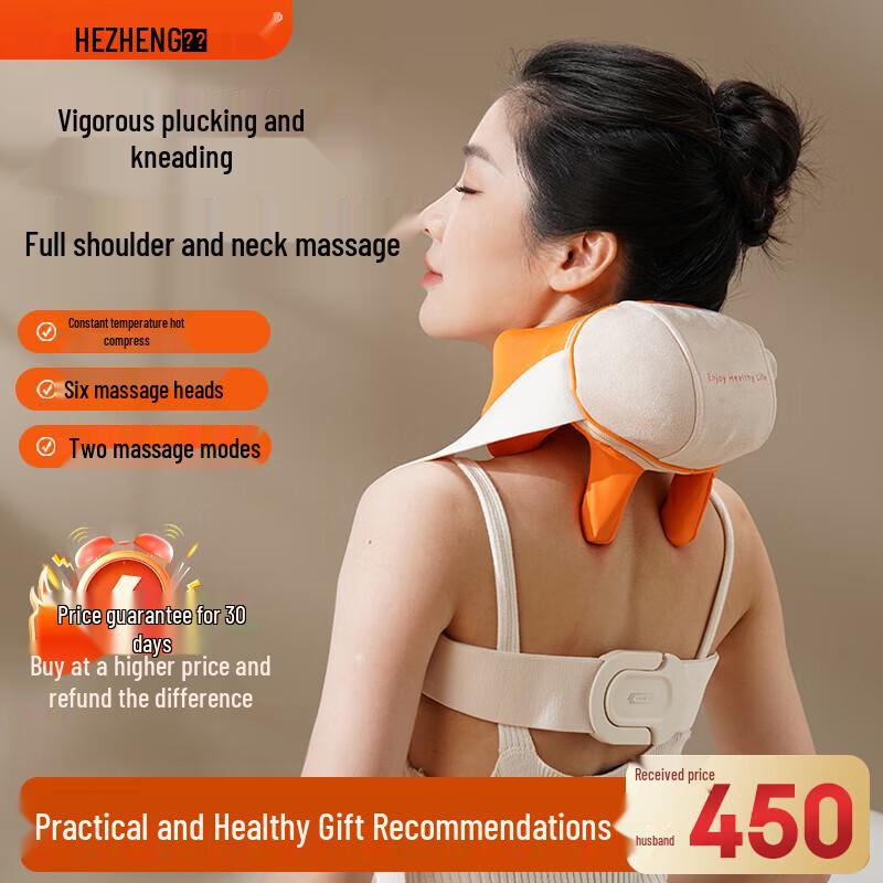 

Hezheng Neck & Shoulder Kneading Massager