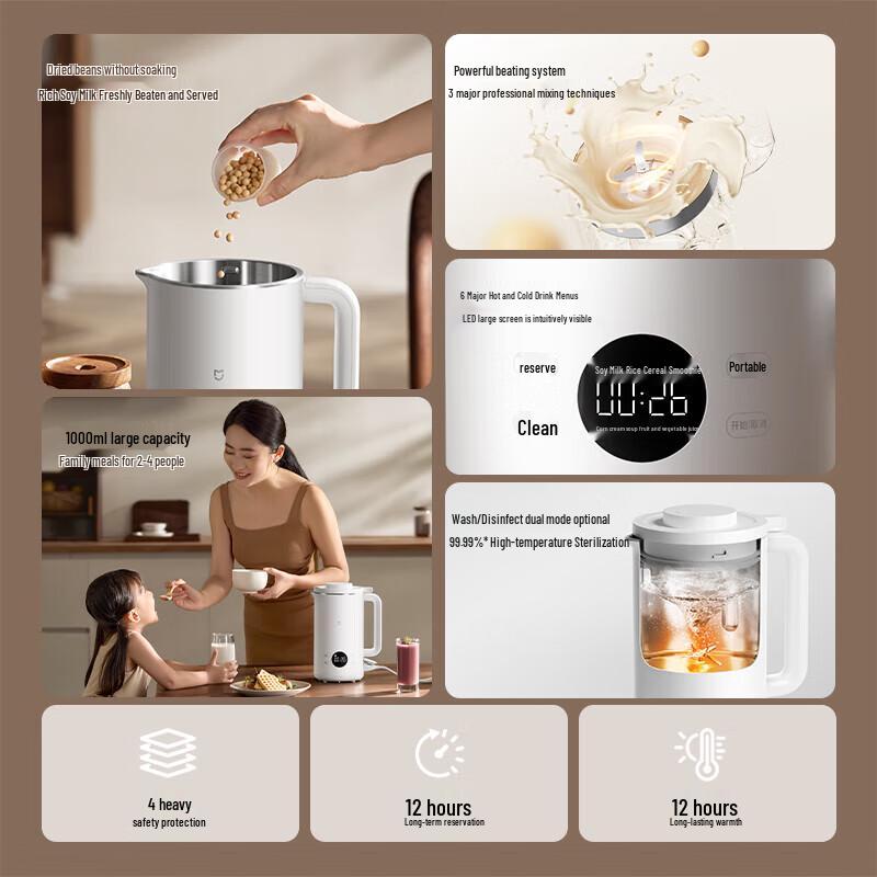 Xiaomi Mijia Automatic Soy Milk Maker
