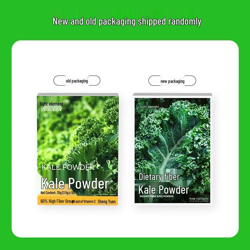Qing Yuansu Dietary Fiber & Superfood Drink Mixes