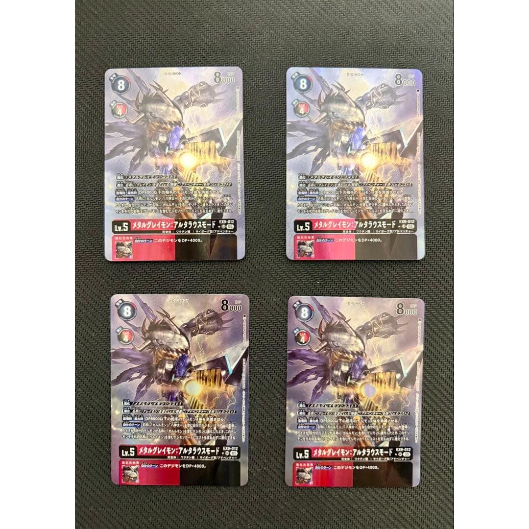 Digica Digimon Card Game Metal Greymon Altarous Mode Parallel