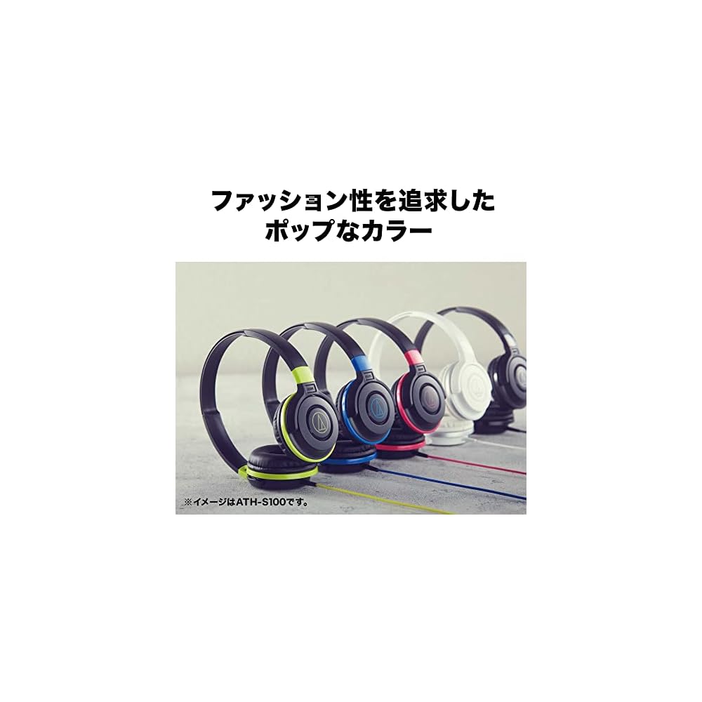 Audio-Technica ATH-S100iS WH Wired Portable On-Ear Headphones for Smartphones (Street Monitoring) - White