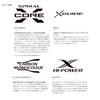 SHIMANO Rod 21 Soare Extune MB S76UL-S