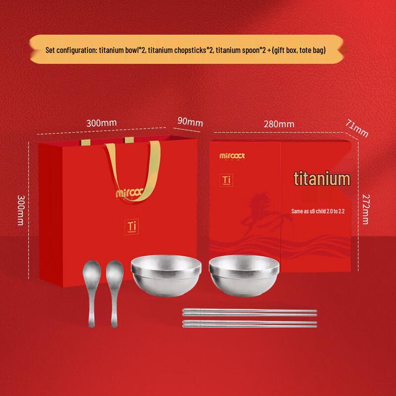 Pure Titanium 6-Piece Cutlery Gift Set