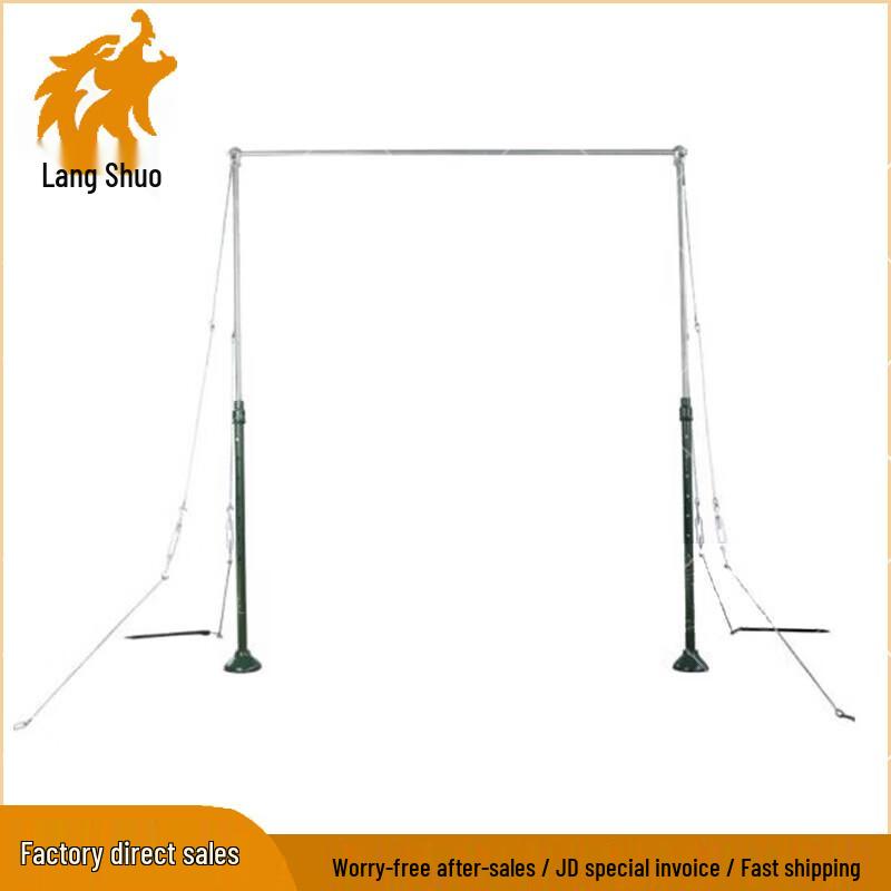 Langshuo Outdoor Gymnastics Training Bars