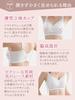 Bra and Slimming Prevents Full Cup Plus Wide Shoulder Wireless High Side Makes Breasts Look Smaller [veimia] Breast-Slimming [Stability Effect]