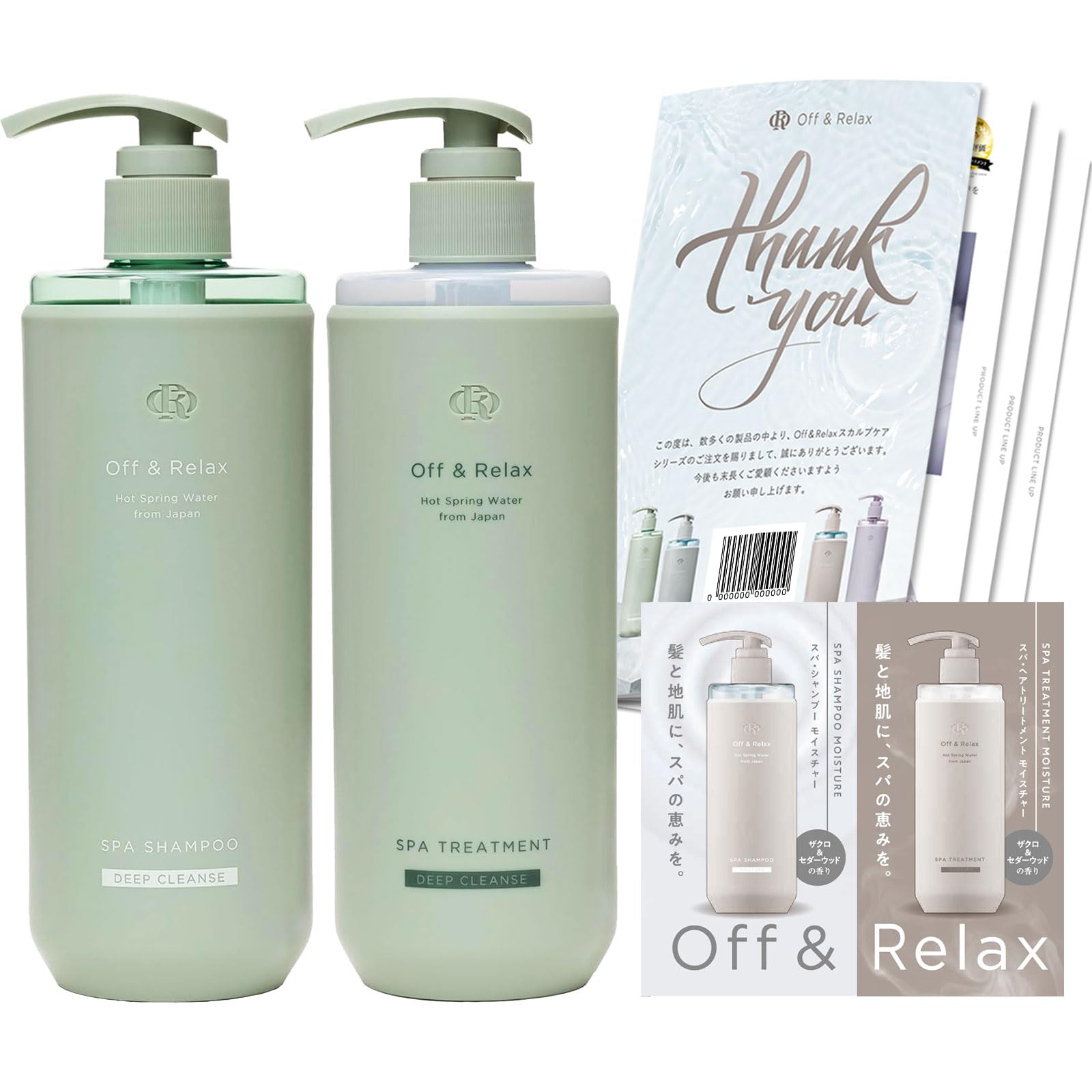 

ИЛИ Спа Спа Набор для волос и глубокого очищения с расслабляющим лесным оригинальным и пробным шампунем и кондиционером Off&Relax, (460ml) аромат, листовка, мешочек. белый