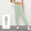 High-Waisted Yoga Pants Women Stretchy Seamless Butt-Lifting Leggings Breathable Fitness Workout